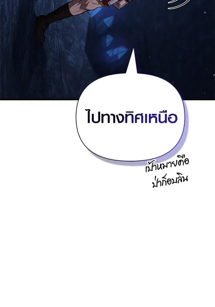 หน้า 173