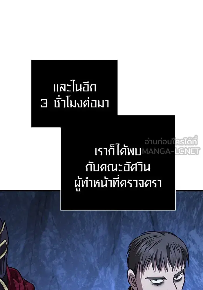 หน้า 174