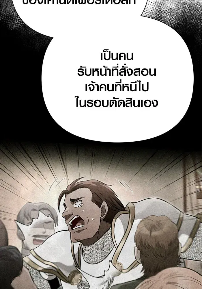 หน้า 179