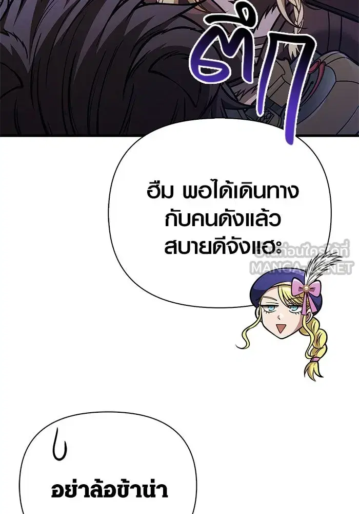 หน้า 183