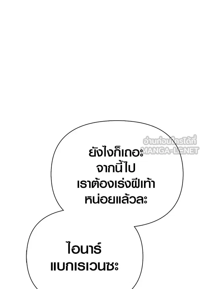 หน้า 186