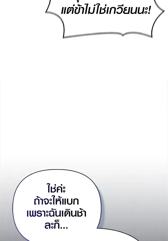 หน้า 190