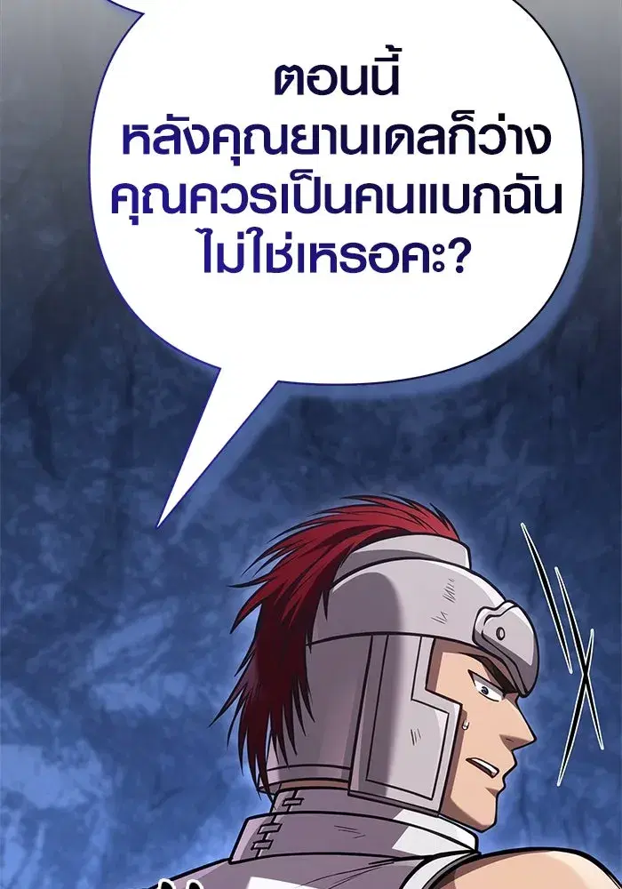 หน้า 191