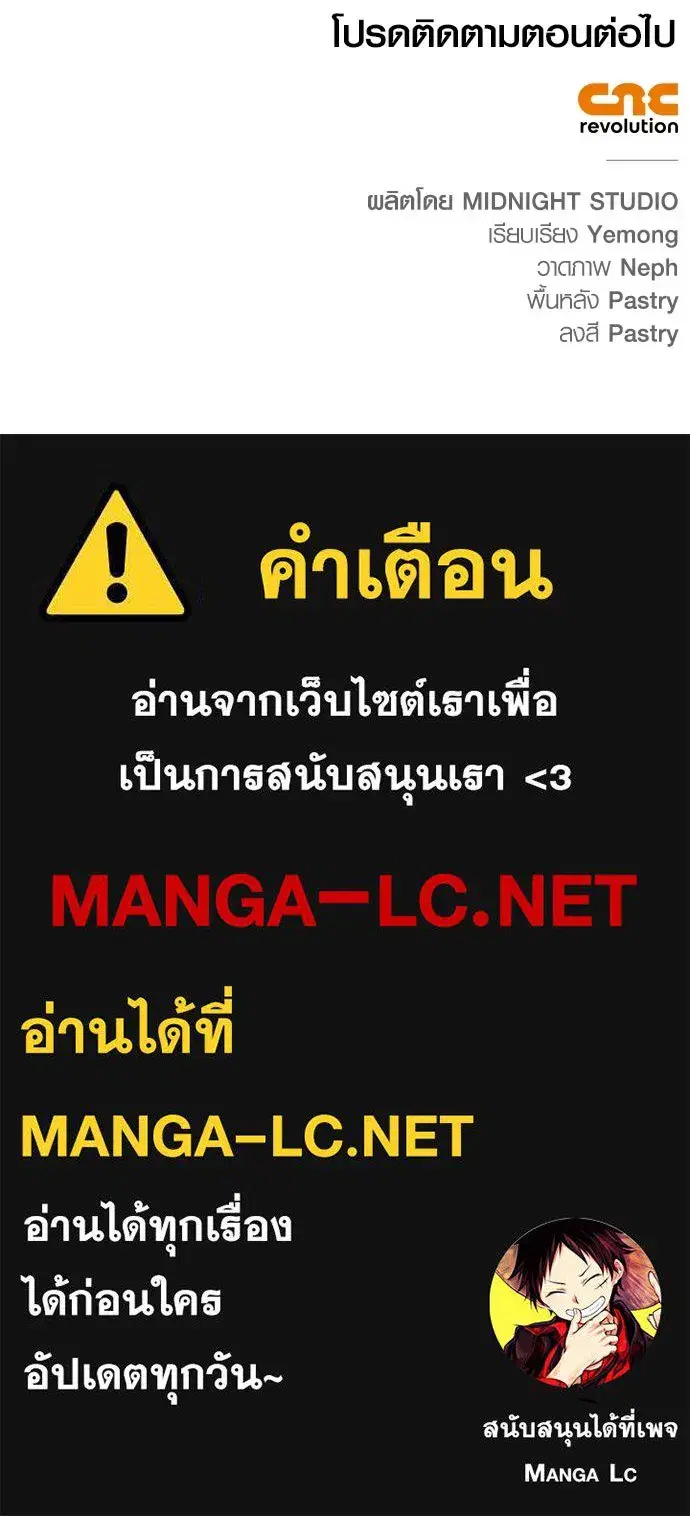 หน้า 199