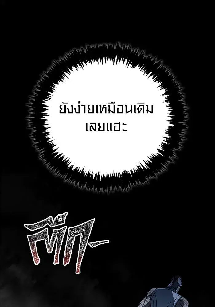 หน้า 94