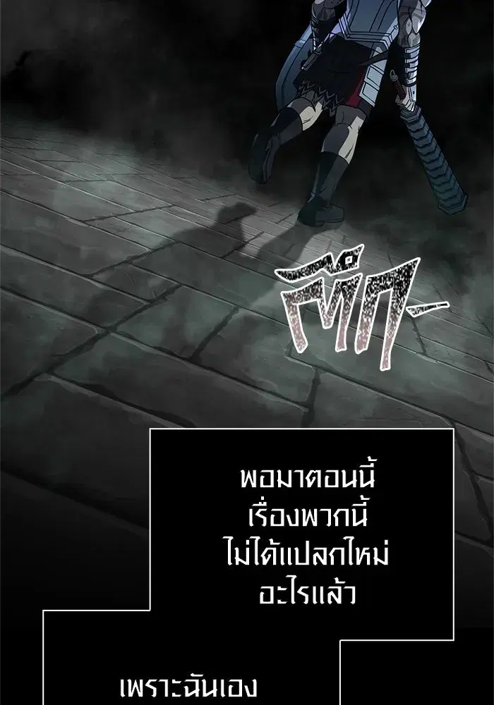 หน้า 95