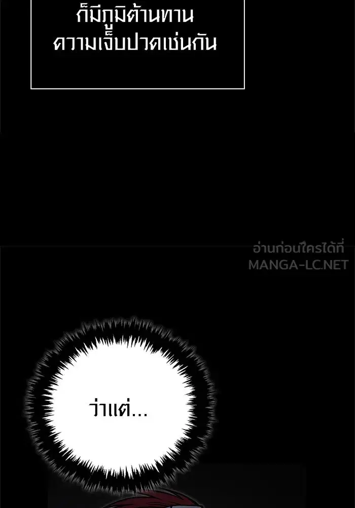 หน้า 96