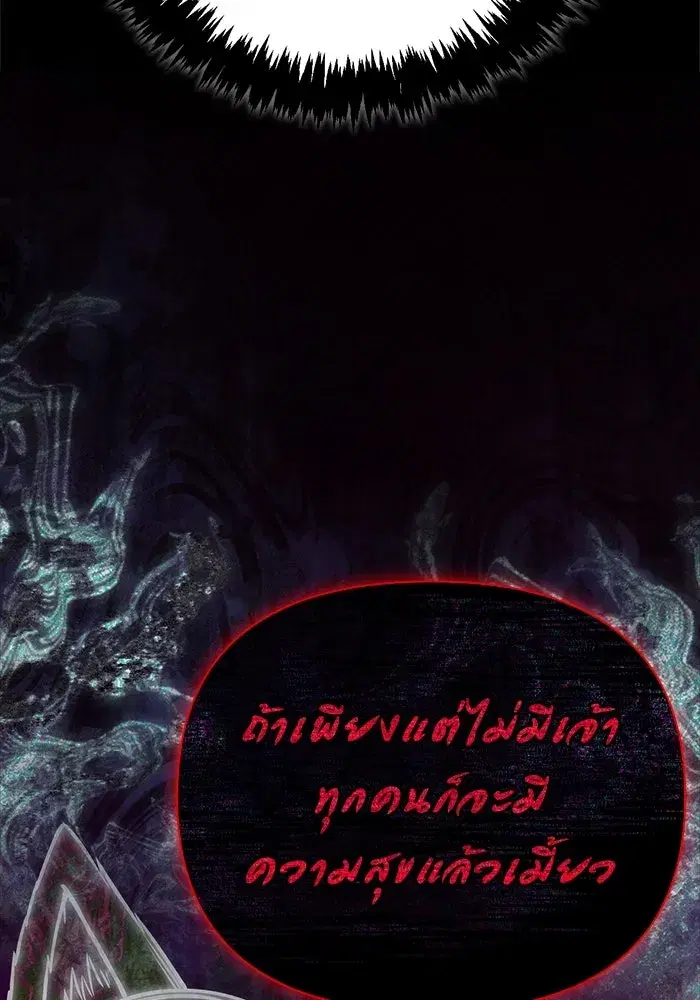หน้า 101