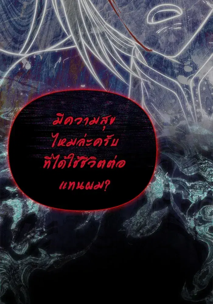 หน้า 103