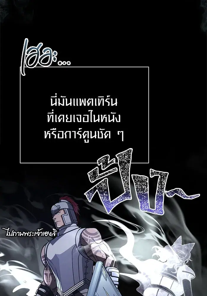 หน้า 104