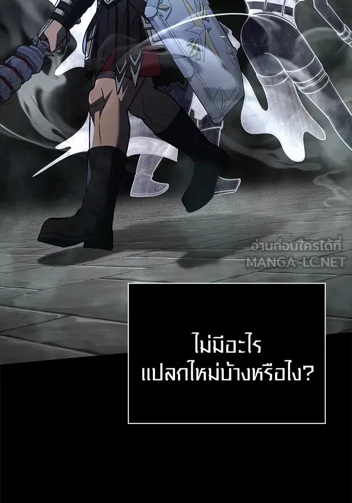 หน้า 105