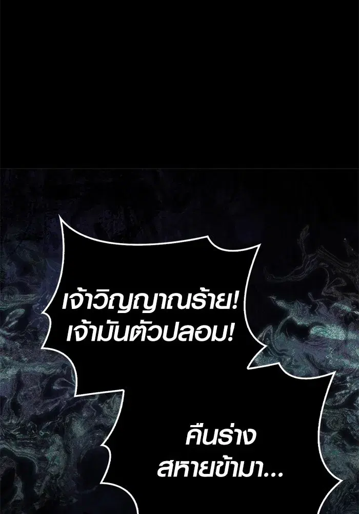 หน้า 106