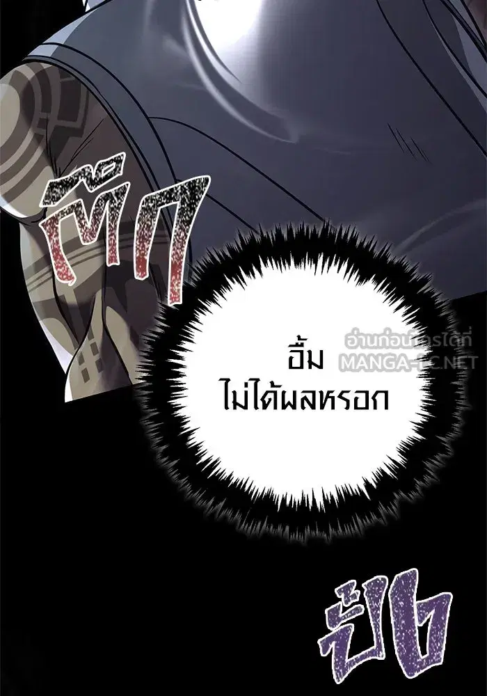 หน้า 108