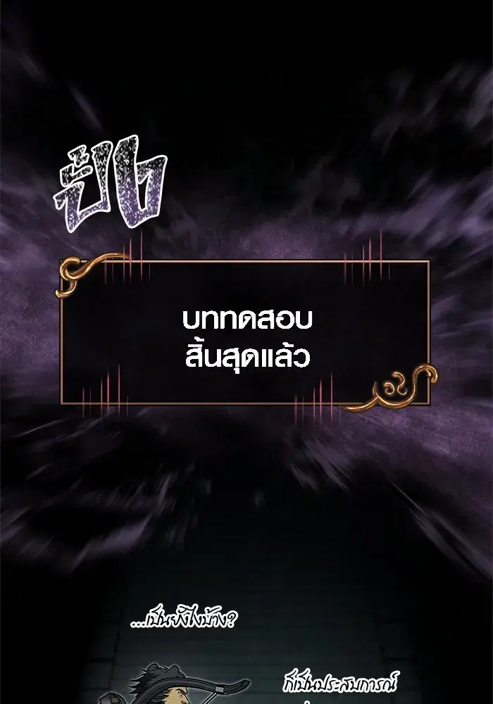 หน้า 109