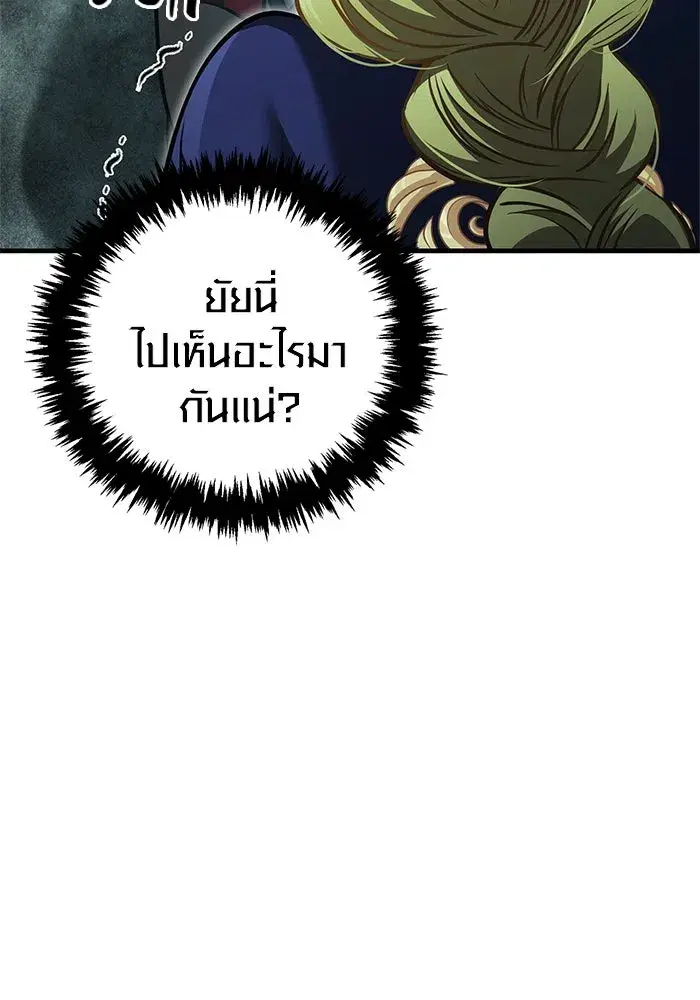 หน้า 113