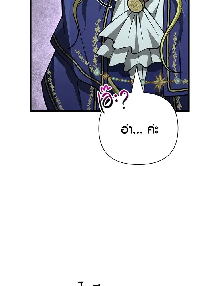 หน้า 115