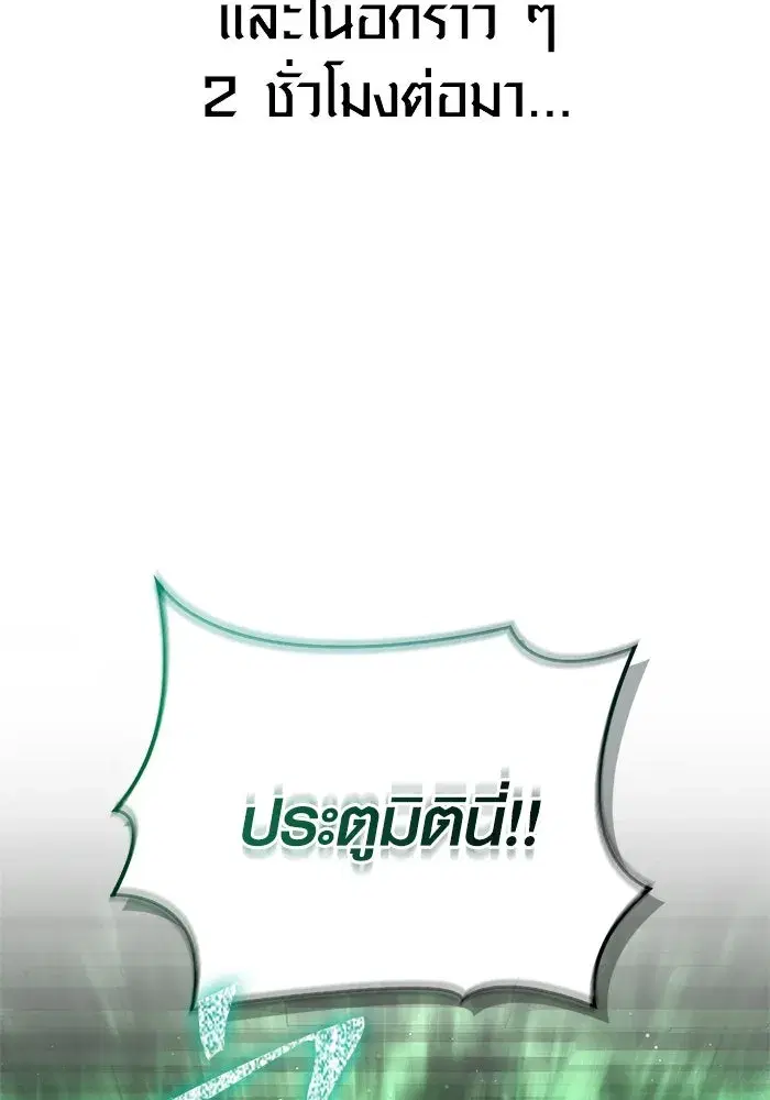 หน้า 116