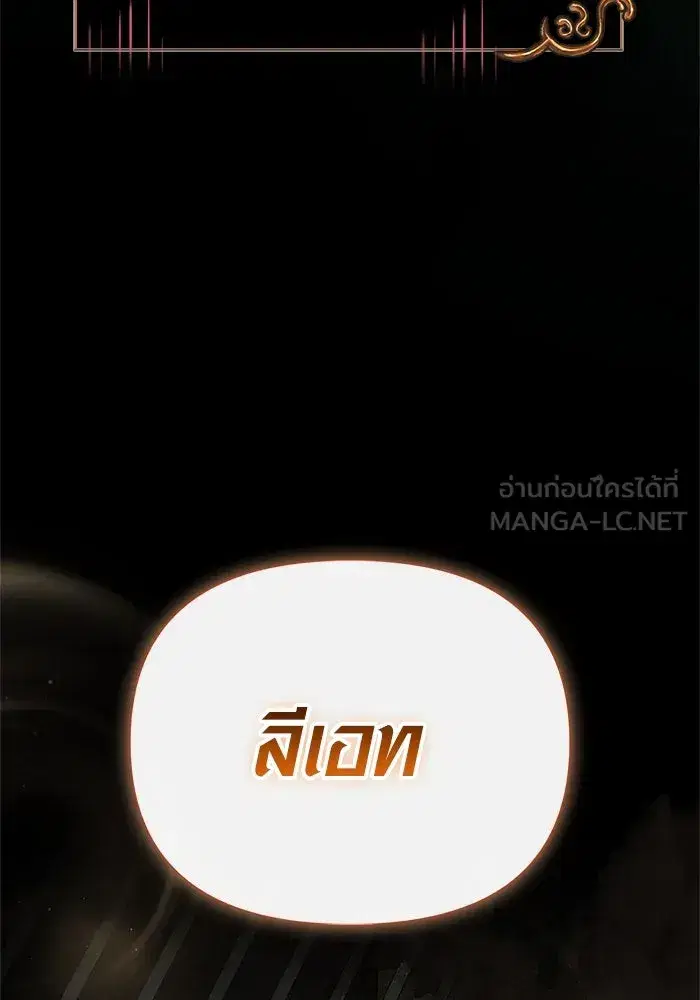 หน้า 120