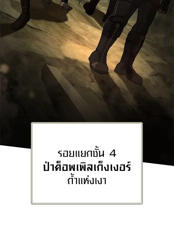 หน้า 122