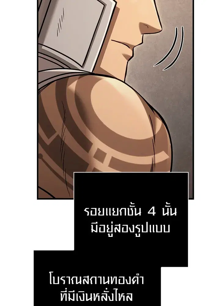 หน้า 124