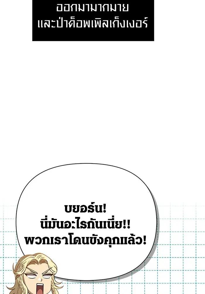 หน้า 125