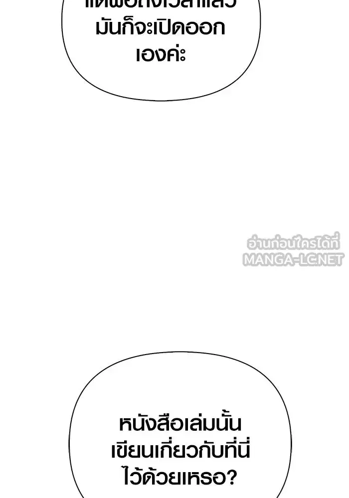 หน้า 129