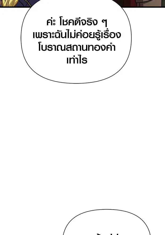หน้า 131