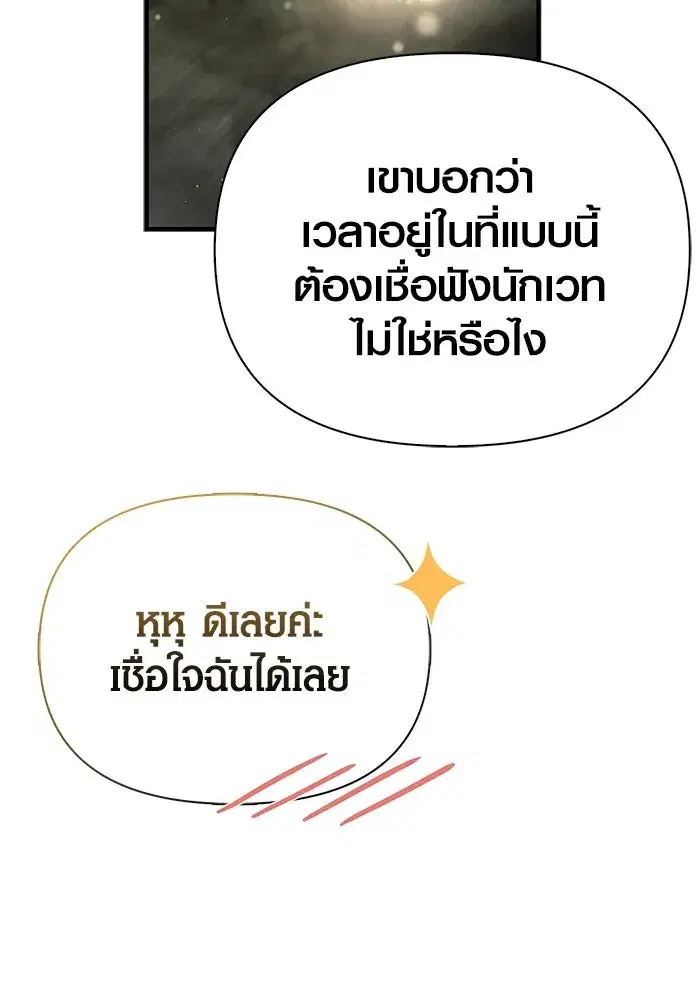 หน้า 133