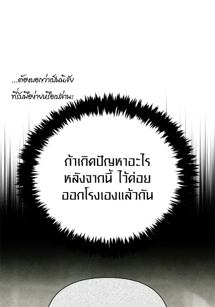 หน้า 134