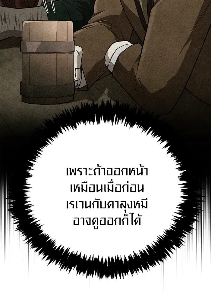 หน้า 136