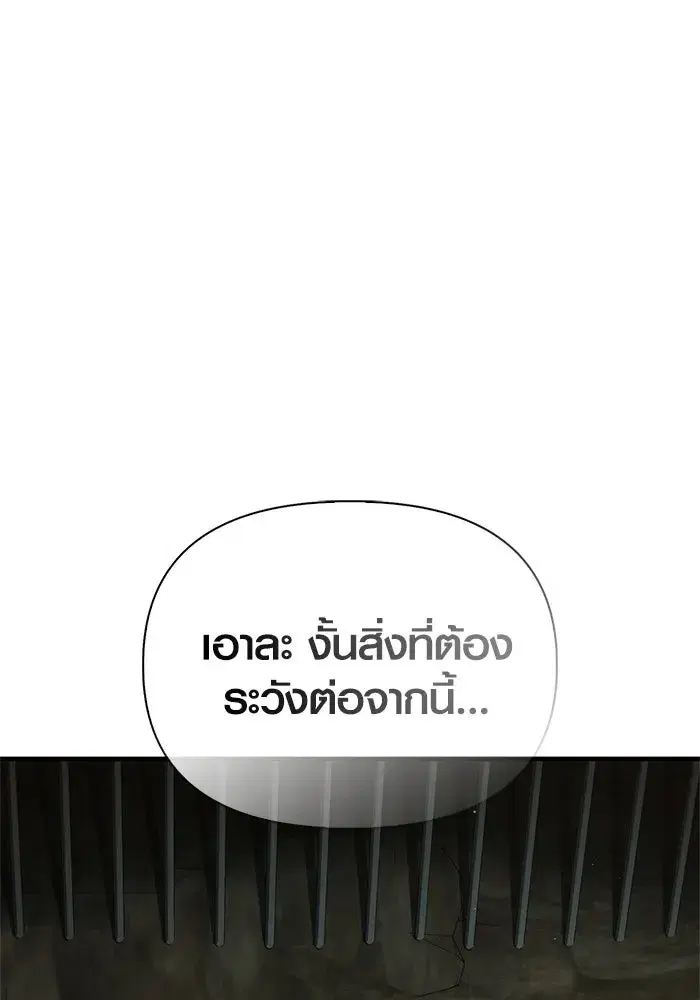 หน้า 137