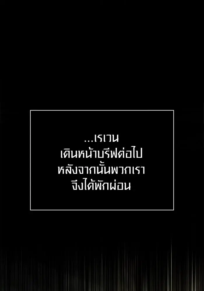 หน้า 139