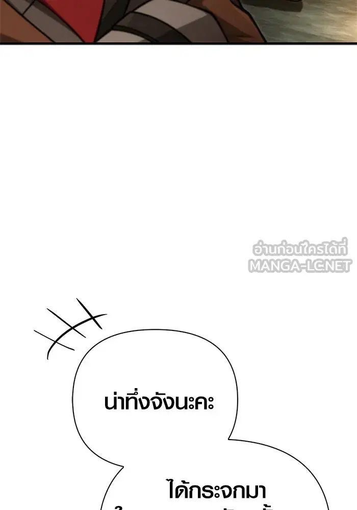 หน้า 141