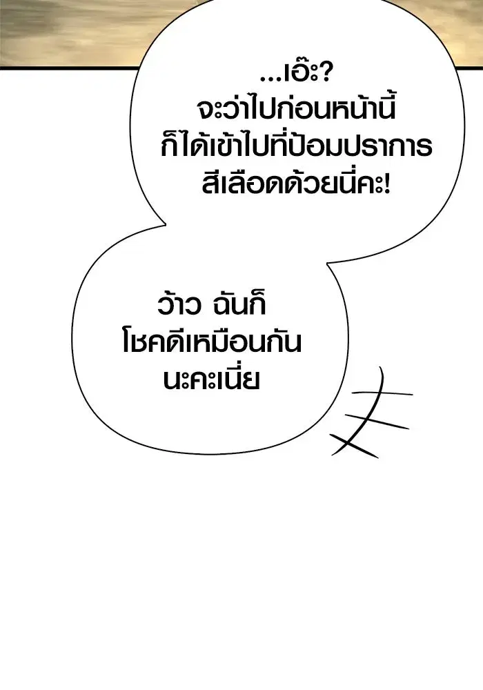 หน้า 143