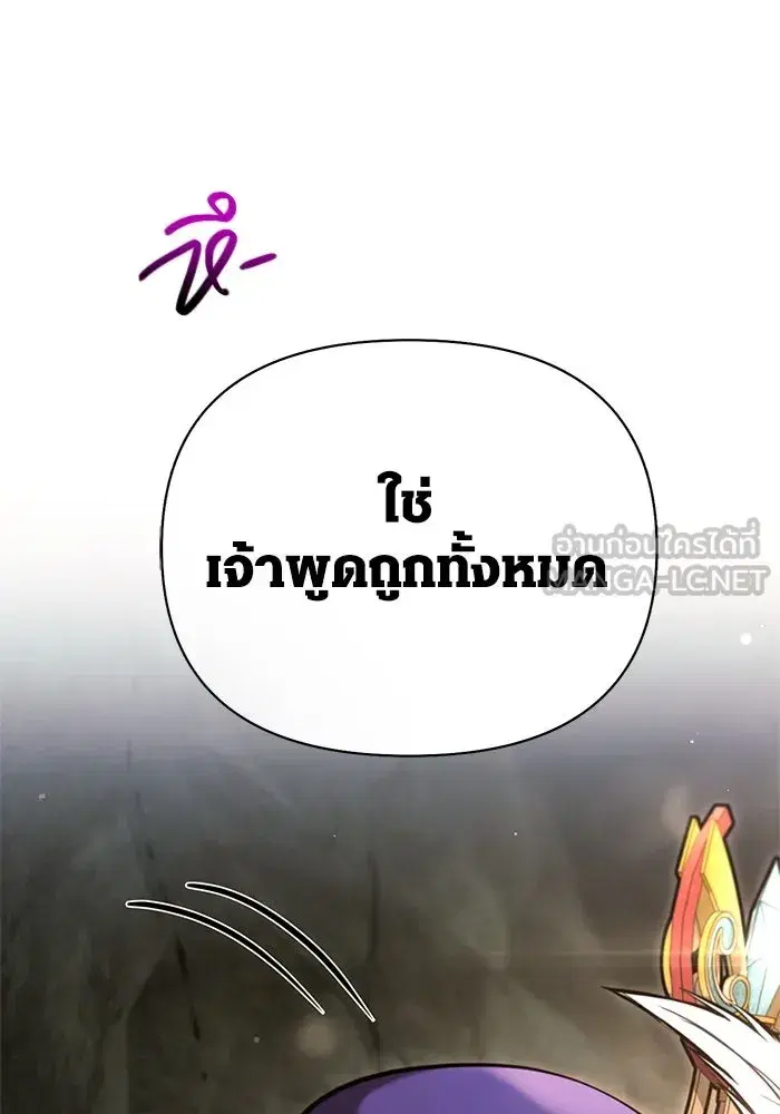 หน้า 144