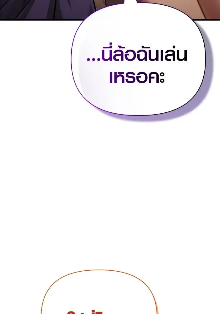 หน้า 146