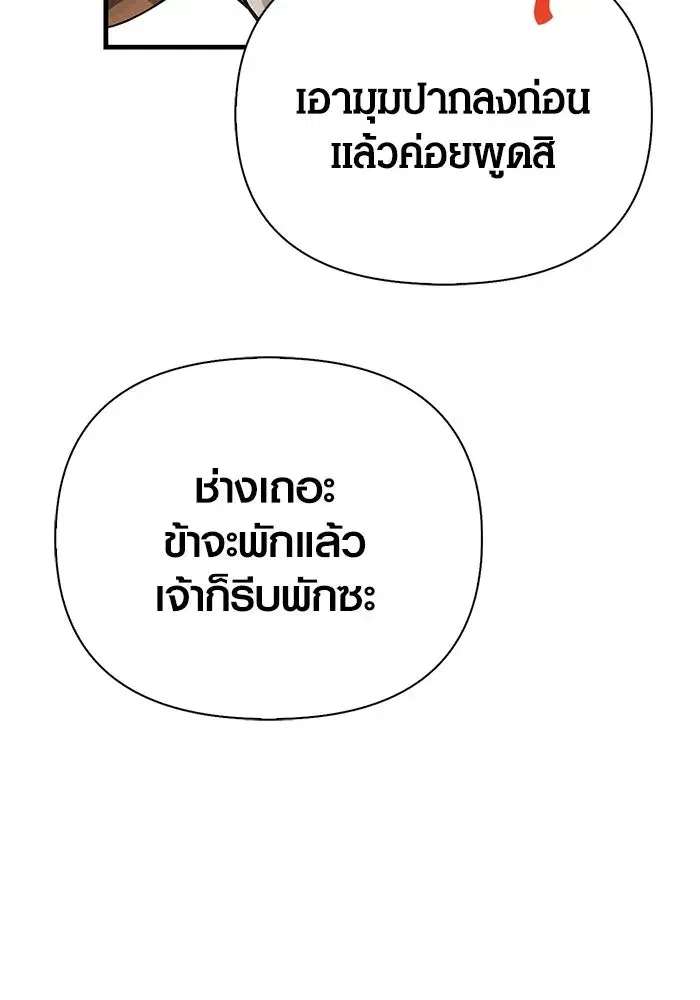 หน้า 148