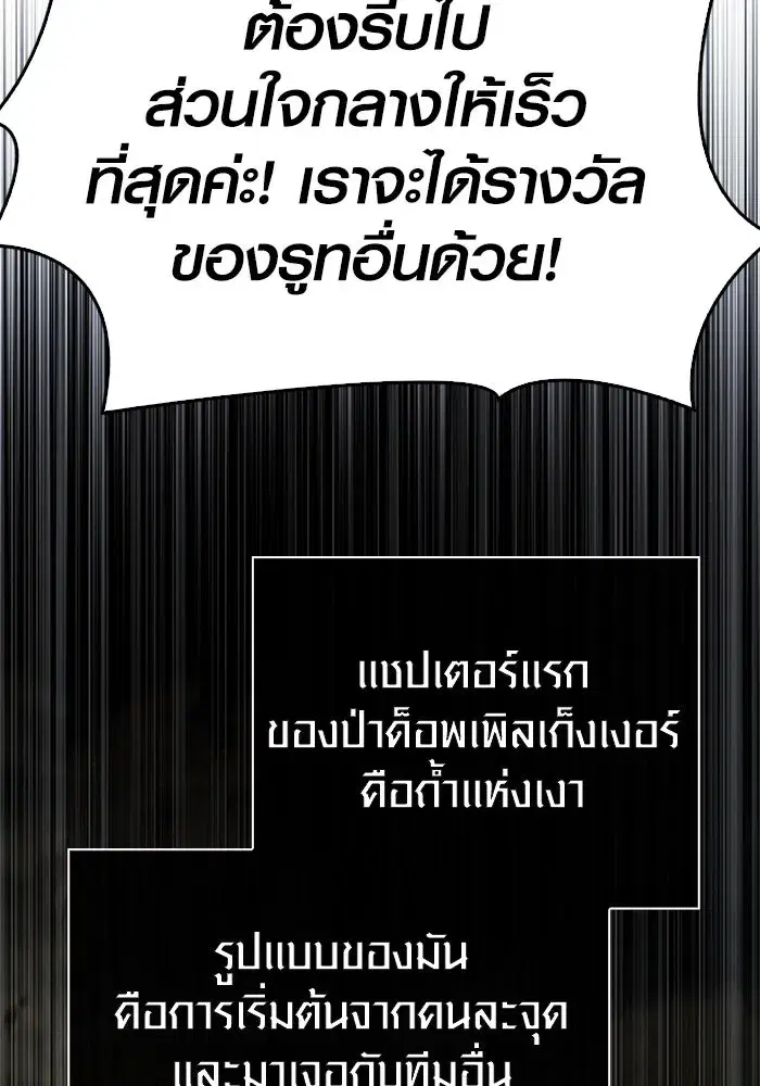 หน้า 152