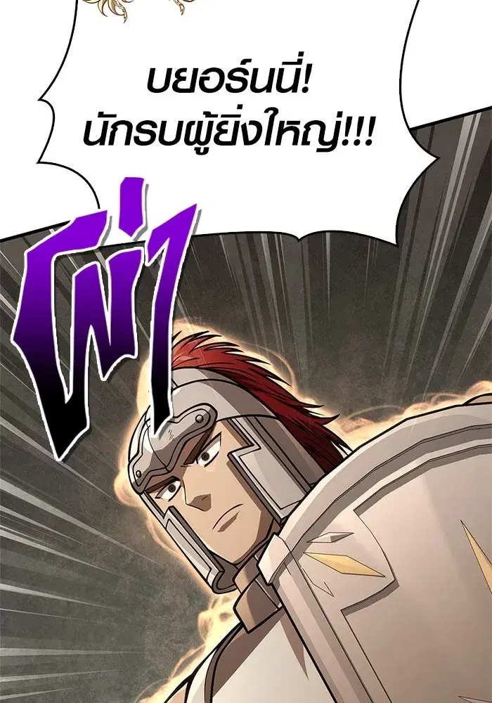 หน้า 158