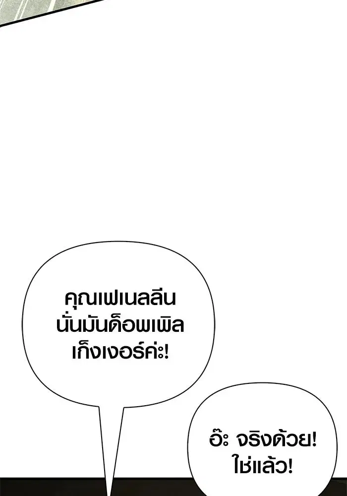 หน้า 160