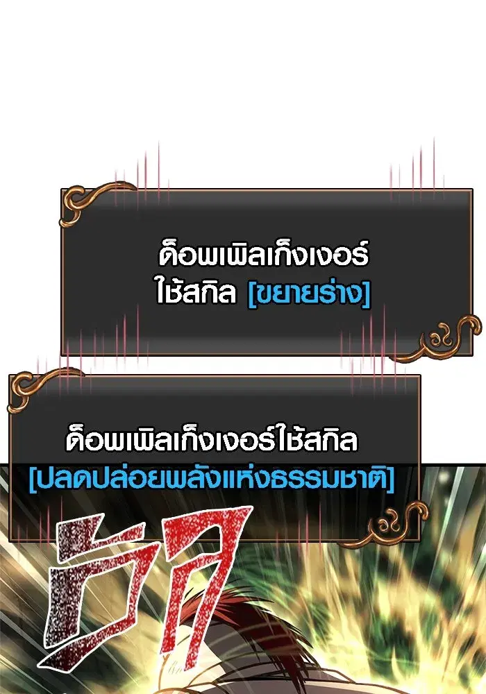 หน้า 163