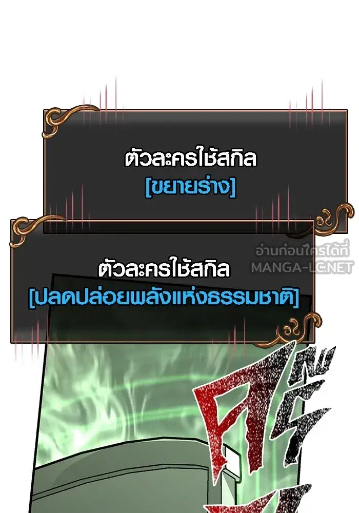 หน้า 168