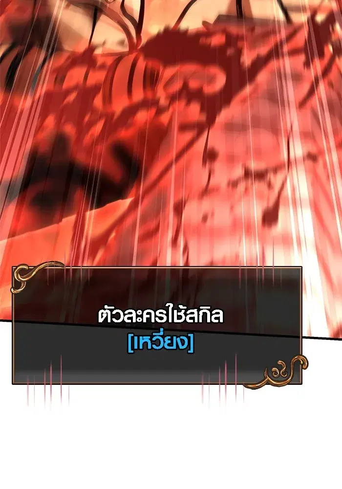 หน้า 173