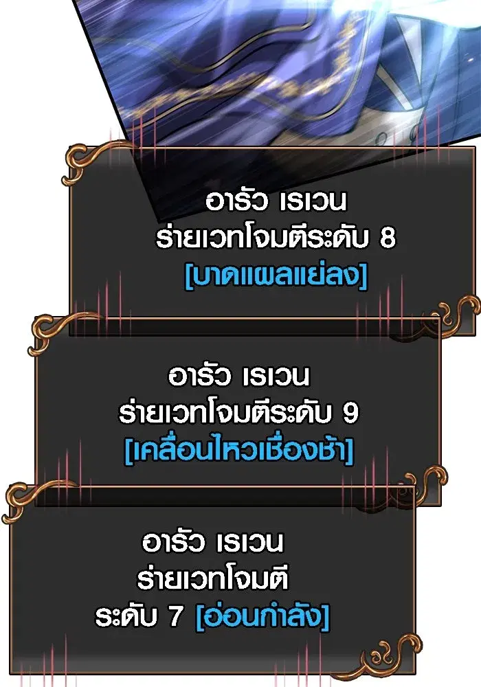 หน้า 179