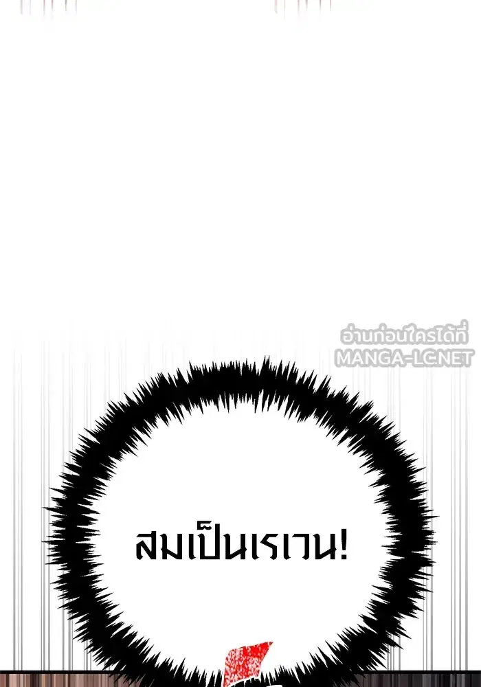 หน้า 180
