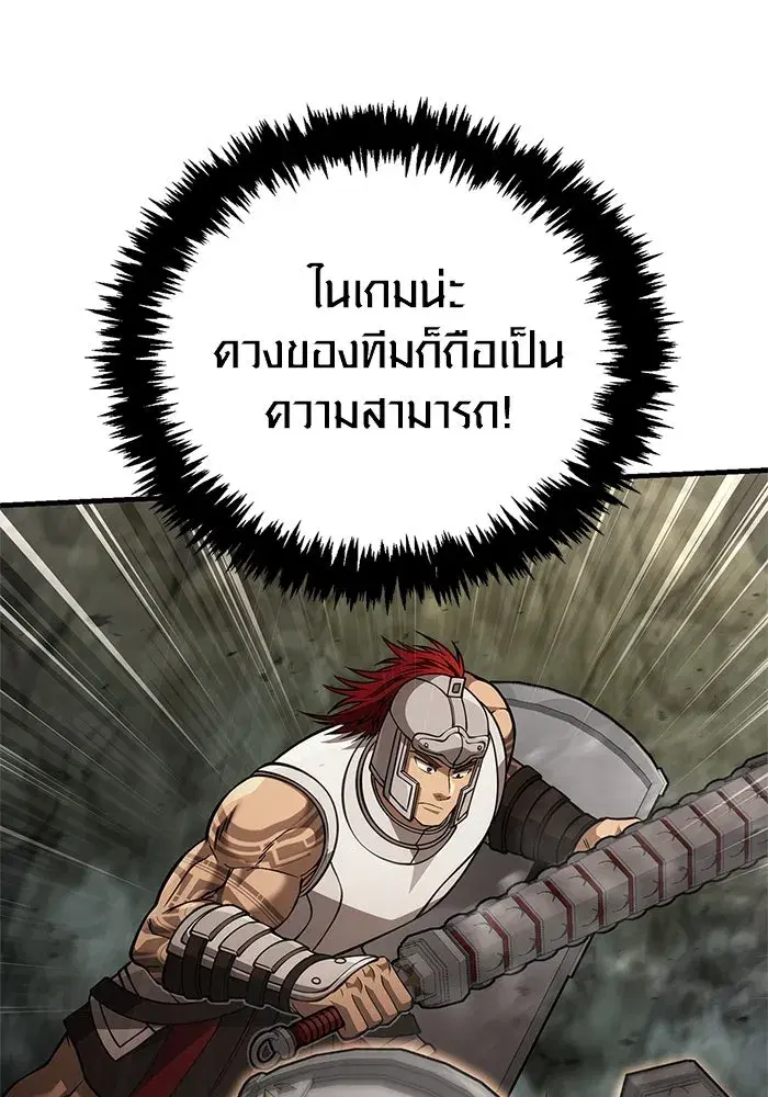 หน้า 184