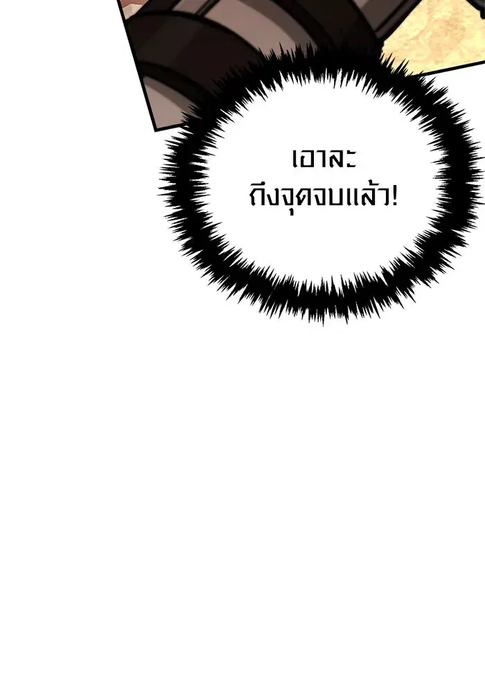 หน้า 188