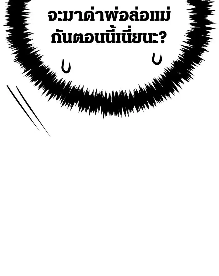 หน้า 193