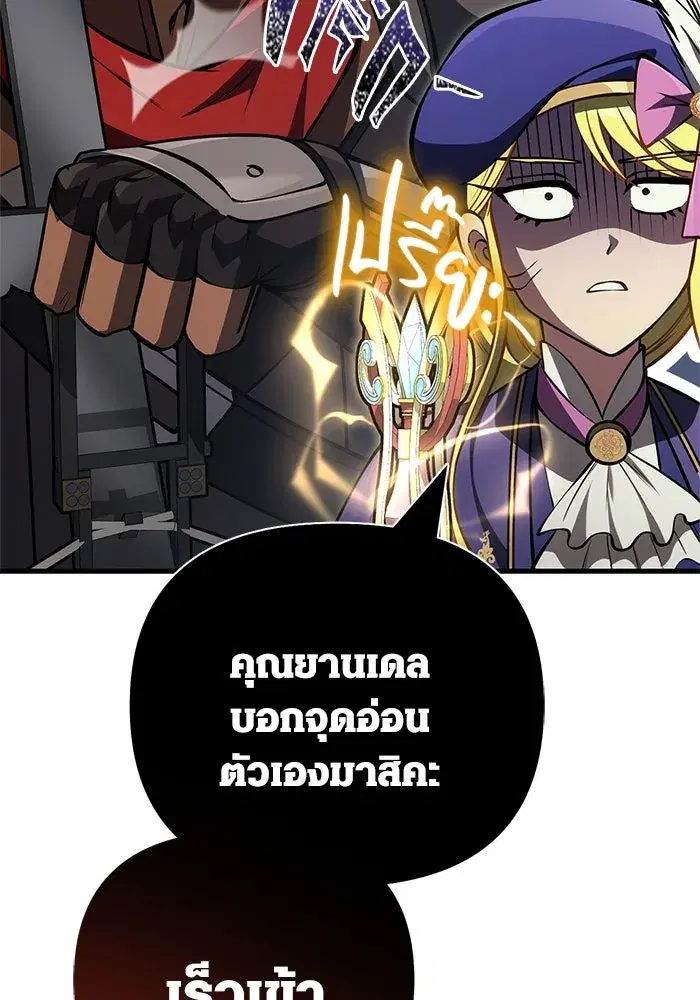 หน้า 83