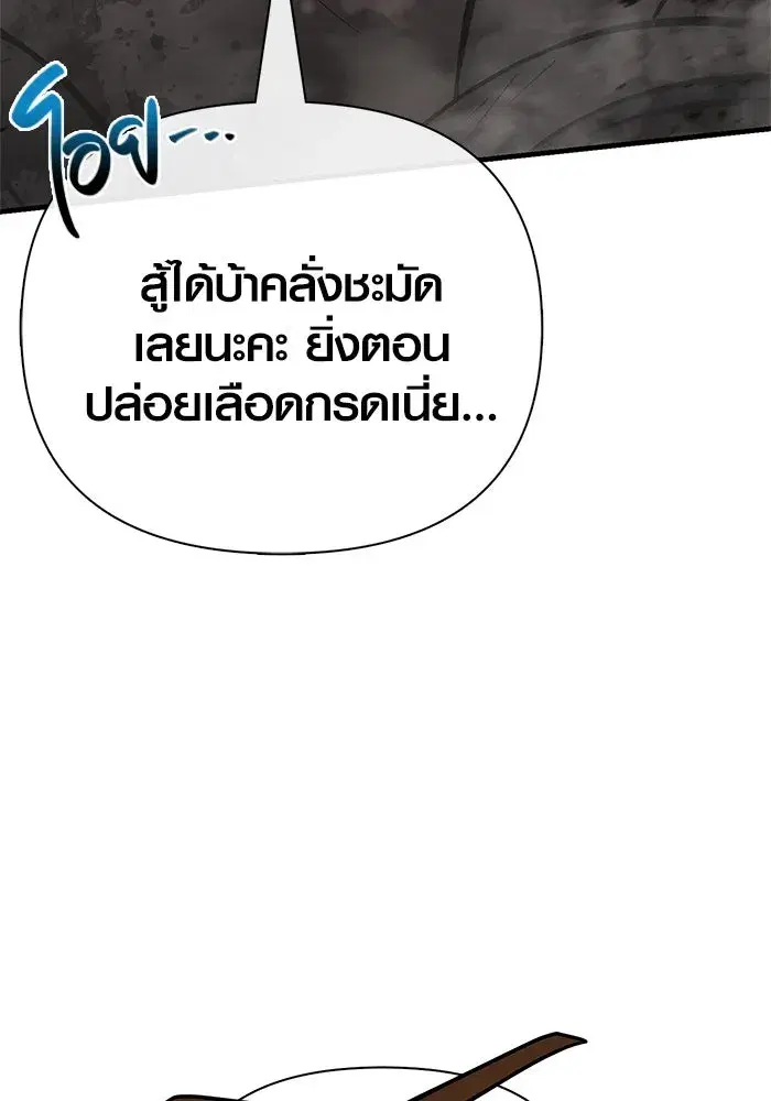 หน้า 89